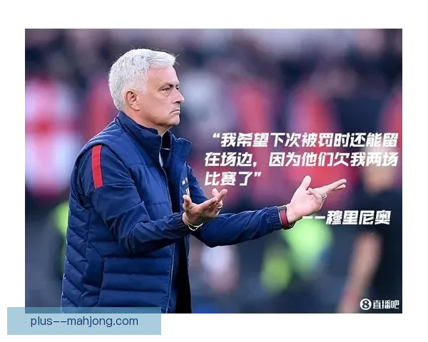 基于数据视角的意甲联赛换人策略效果及比赛走势综合分析