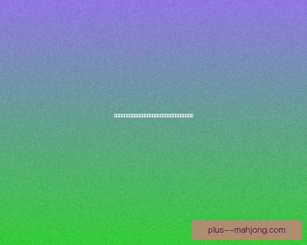 科曼美洲杯对阵巴西一战中个人能力在关键时刻的全面爆发与价值呈现