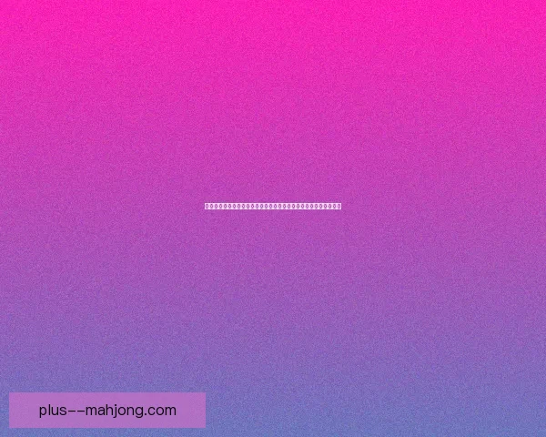 今夜世界杯解读年轻球员迎来上位窗口与时代转折关键赛场机遇爆发