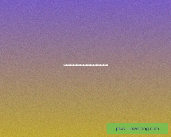 从数据看福登对阵日本世俱杯表现与关键价值解析全场影响力深度剖析