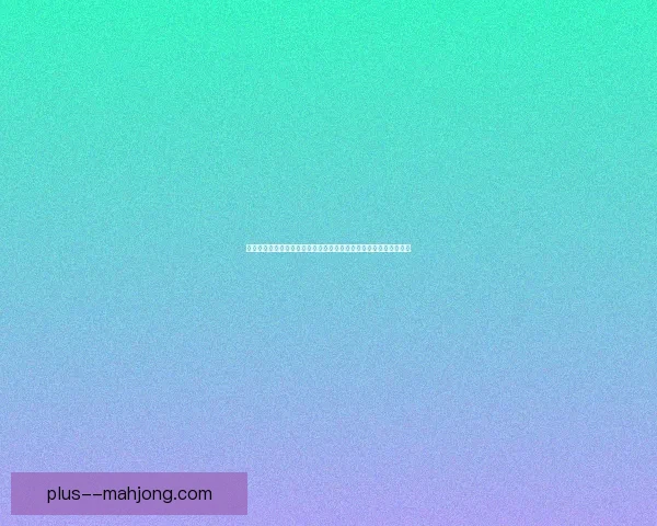 以世界杯防守数据对比解析各队战术稳定性差异与夺冠潜力关系研究