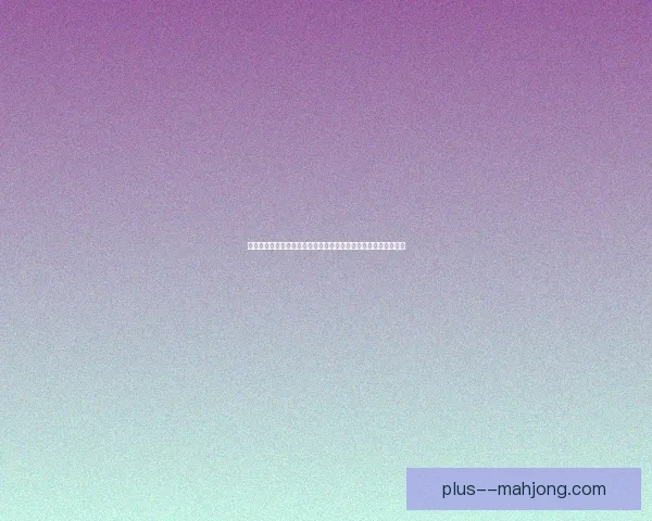 欧冠本周热点新闻一览强强对决冷门迭起球星表现成焦点全景解读 欧冠本周热点新闻一览强强对决冷门迭起球星表现成焦点全景解读